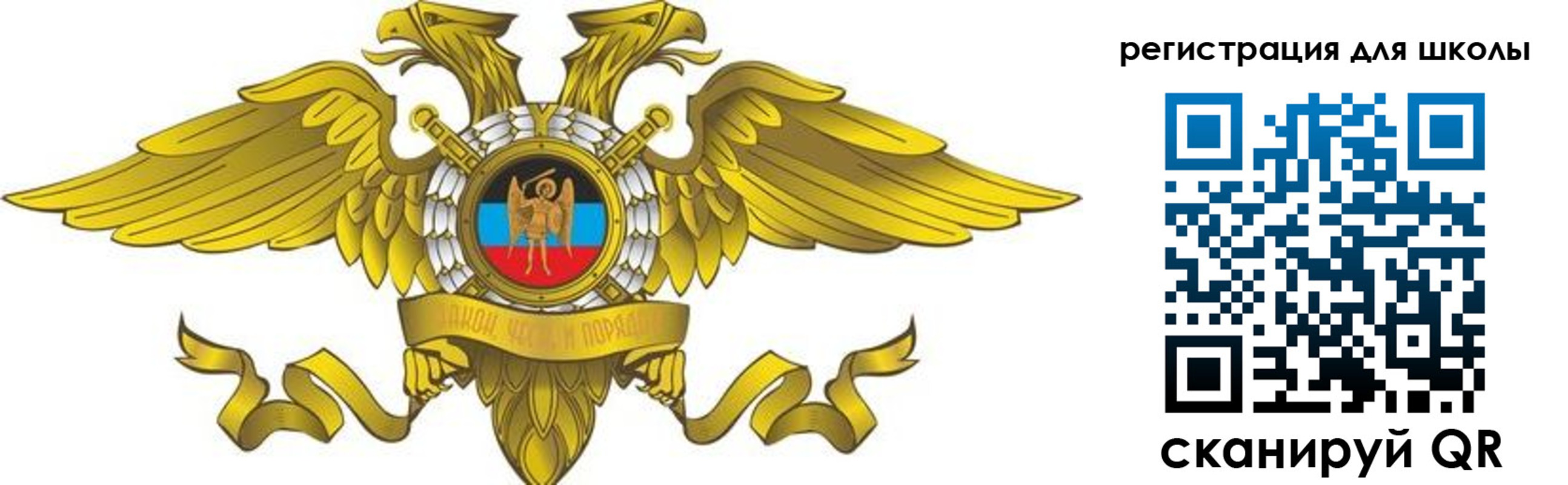 прописка 2025 в Южно-Сухокумске