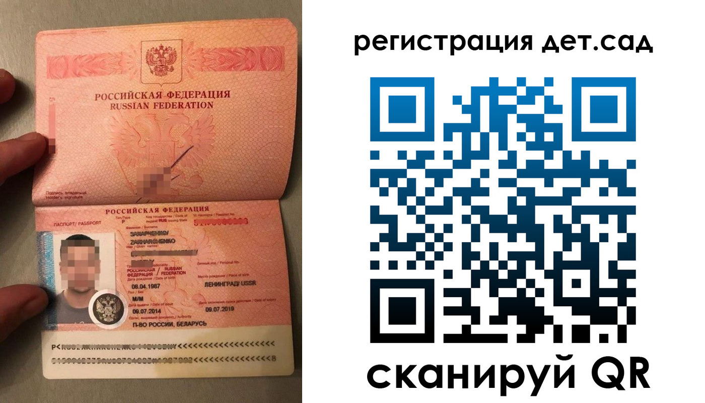 прописка гарантия в Южно-Сухокумске