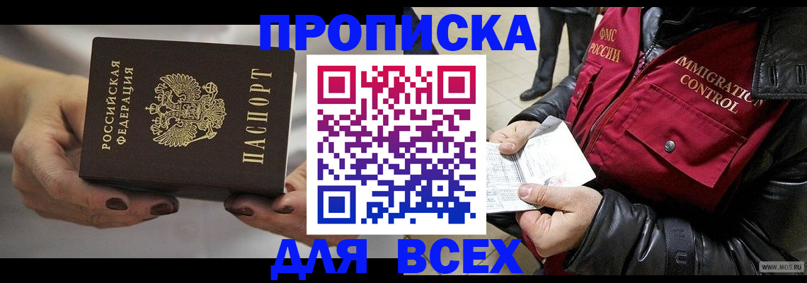 регистрация для дет. сада в Южно-Сухокумске